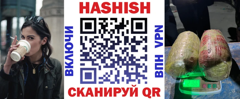 Наркота Электроугли ГАШИШ  МАРИХУАНА  АМФЕТАМИН  Меф мяу мяу  COCAIN  А ПВП 