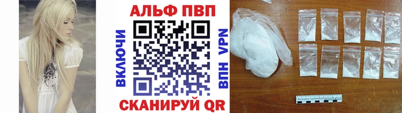 APVP крисы CK  Электроугли 