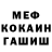 МЕТАДОН белоснежный Roman Muslikhov
