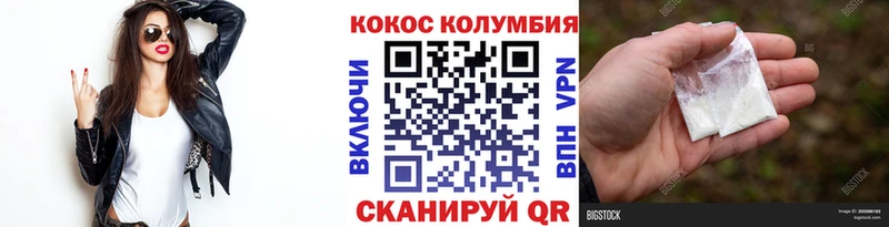 Cocaine 98% Электроугли
