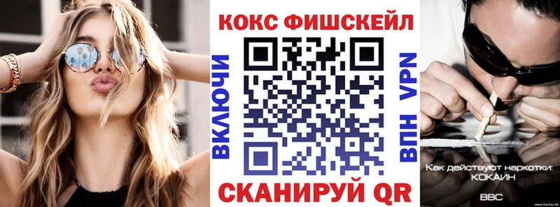 Кокаин 99%  маркетплейс формула  Электроугли 
