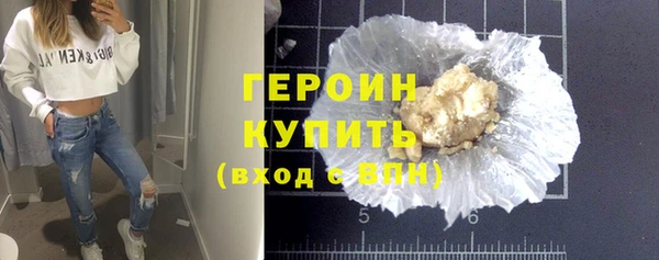 ALPHA PVP Вязьма