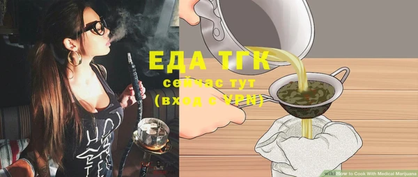 jwh Вяземский