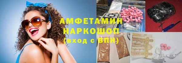 ALPHA-PVP Волосово