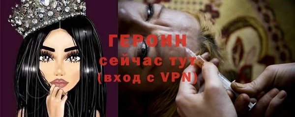 спайс Вязники