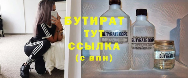 спайс Вязники