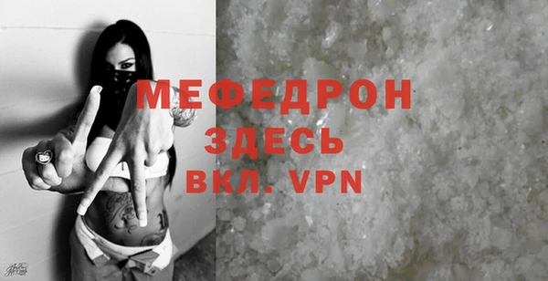 спайс Вязники