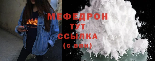 ALPHA PVP Вязьма