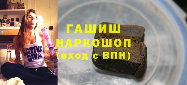 ALPHA PVP Вязьма