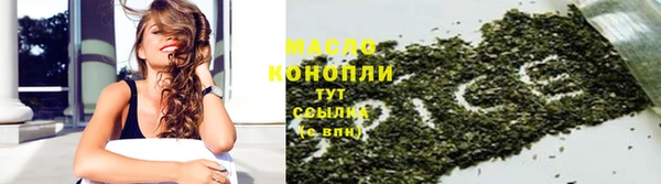 jwh Вяземский