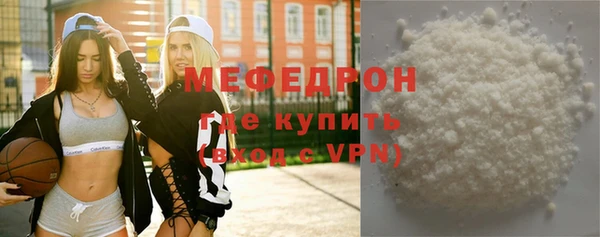 ALPHA PVP Вязьма