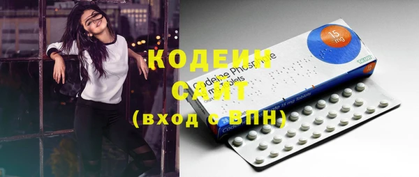 ALPHA PVP Вязьма