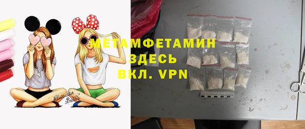 ALPHA PVP Вязьма