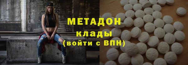 ALPHA PVP Вязьма