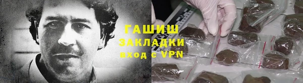 спайс Вязники