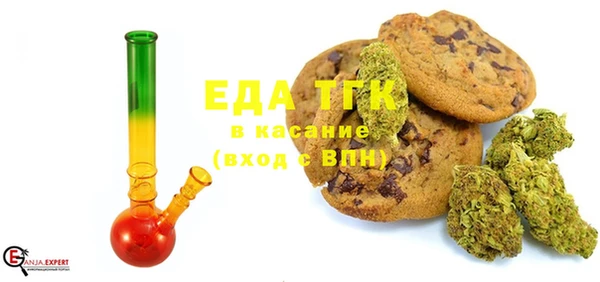 спайс Вязники