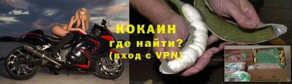 спайс Вязники