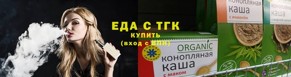 ALPHA PVP Вязьма