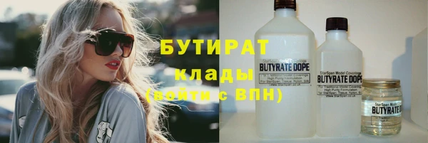 jwh Вяземский