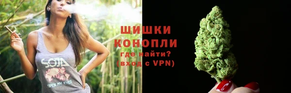 ALPHA PVP Вязьма