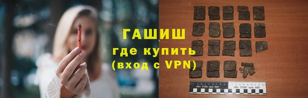 спайс Вязники