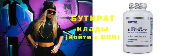 ALPHA PVP Вязьма