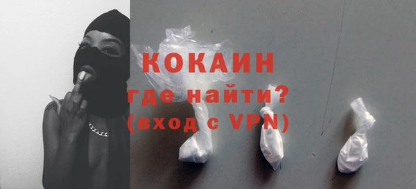 ALPHA PVP Вязьма