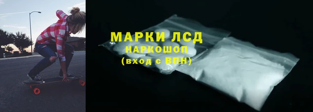 jwh Вяземский