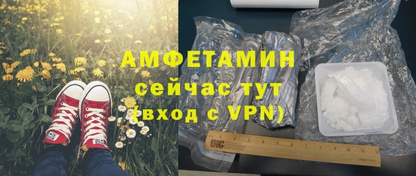 ALPHA PVP Вязьма