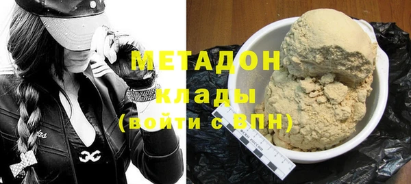 ALPHA PVP Вязьма