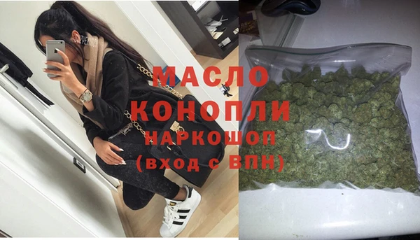 героин Волоколамск