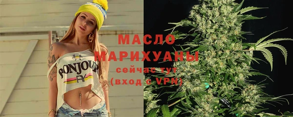спайс Вязники