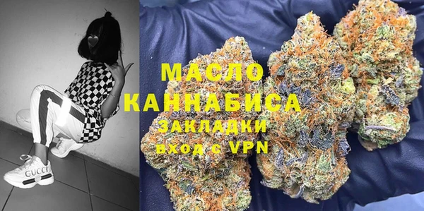 спайс Вязники