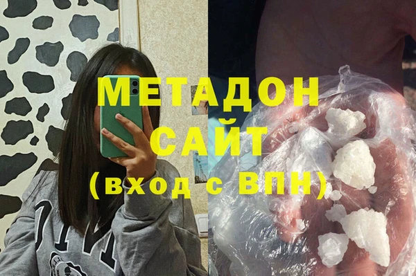 jwh Вяземский