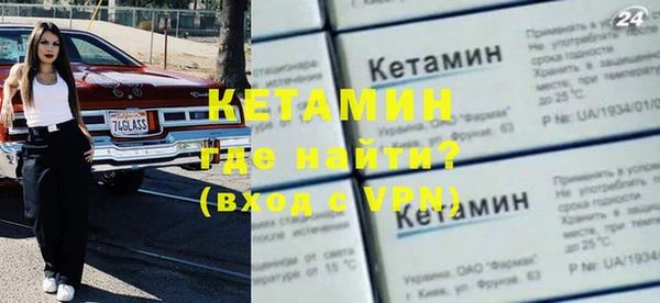 спайс Вязники