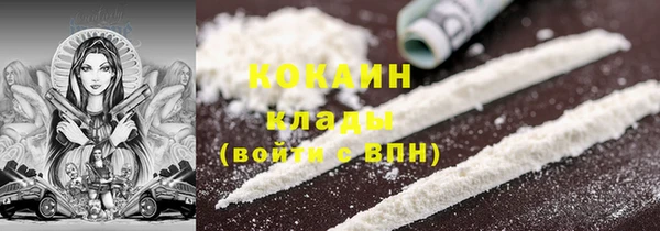 спайс Вязники