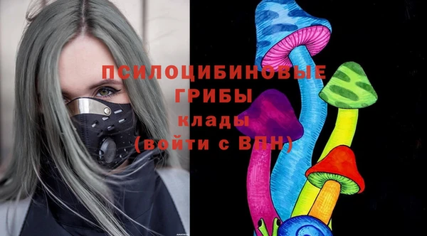ALPHA PVP Вязьма