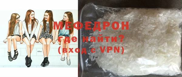 jwh Вяземский