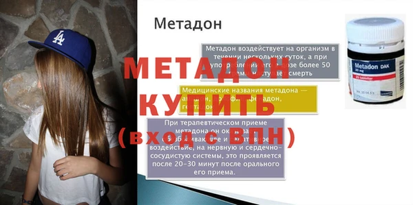 jwh Вяземский