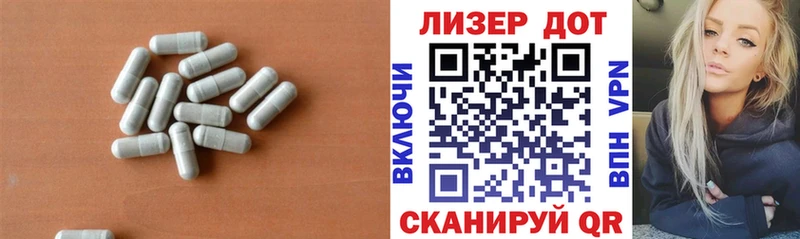 LSD-25 экстази кислота  Электроугли 