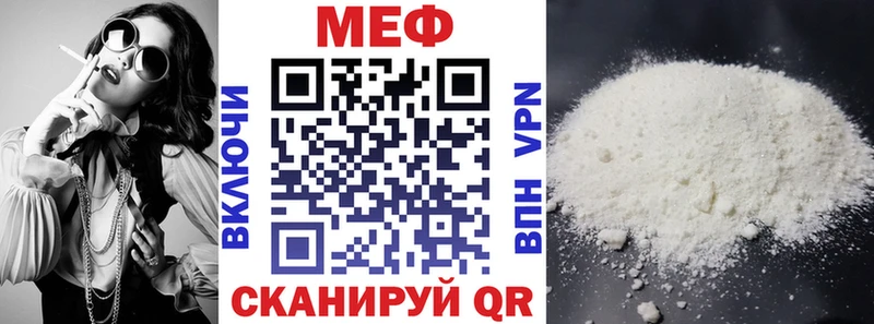 Мефедрон кристаллы  blacksprut ТОР  Электроугли  как найти наркотики 