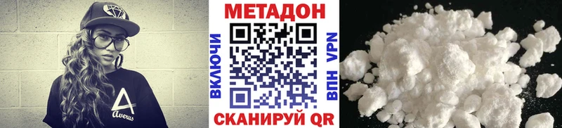 Метадон мёд  МЕГА онион  Электроугли 